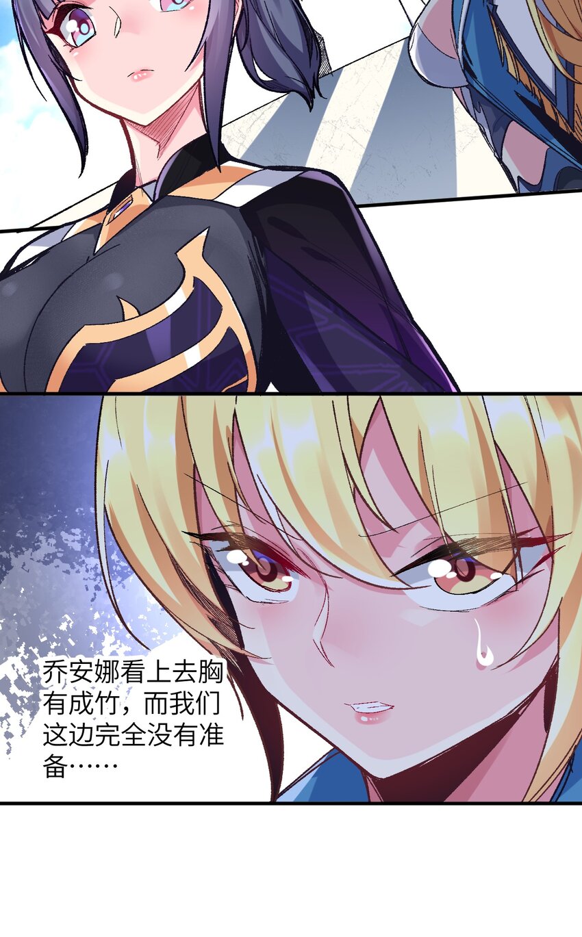 043 结束亦是新的开始(1/2)-第46话