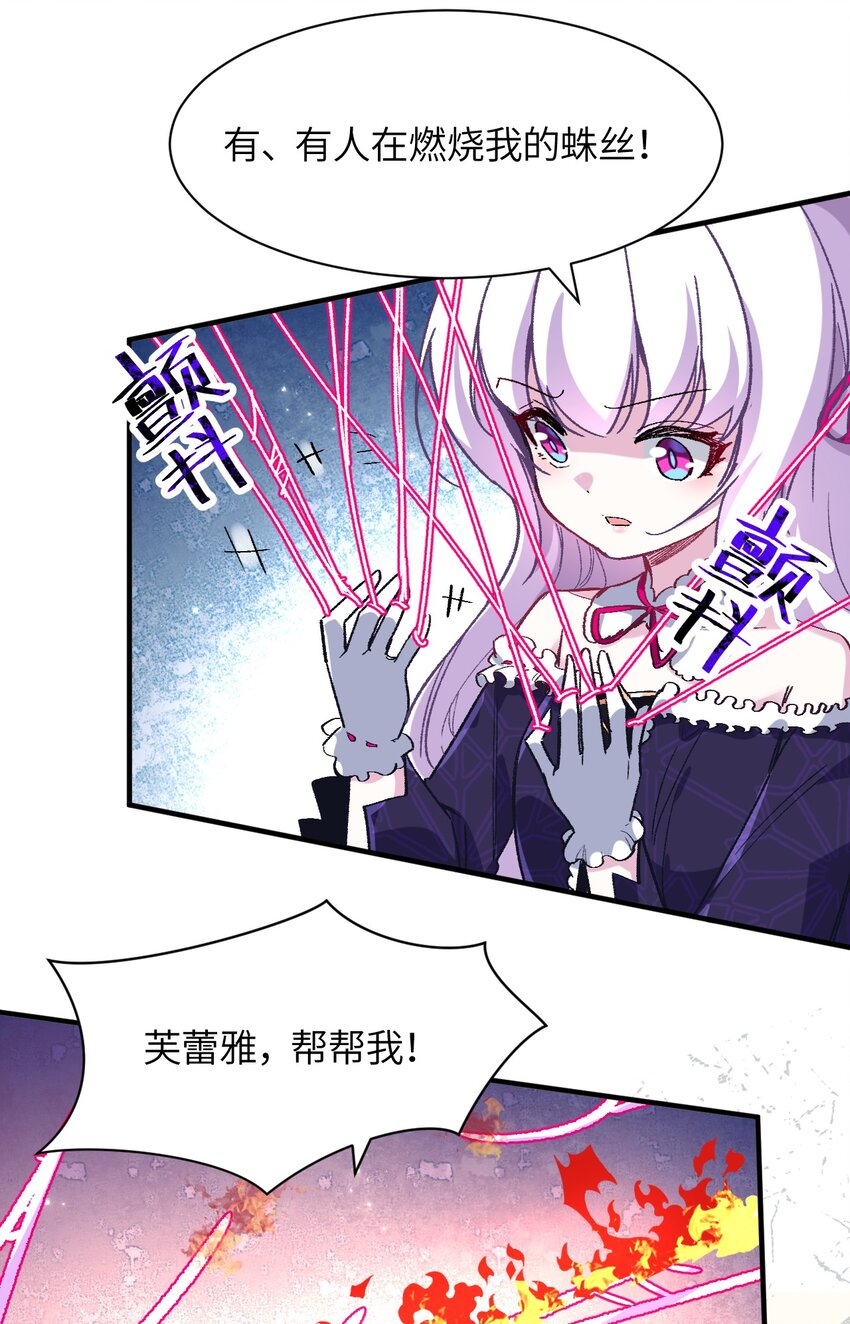 043 结束亦是新的开始(1/2)-第46话