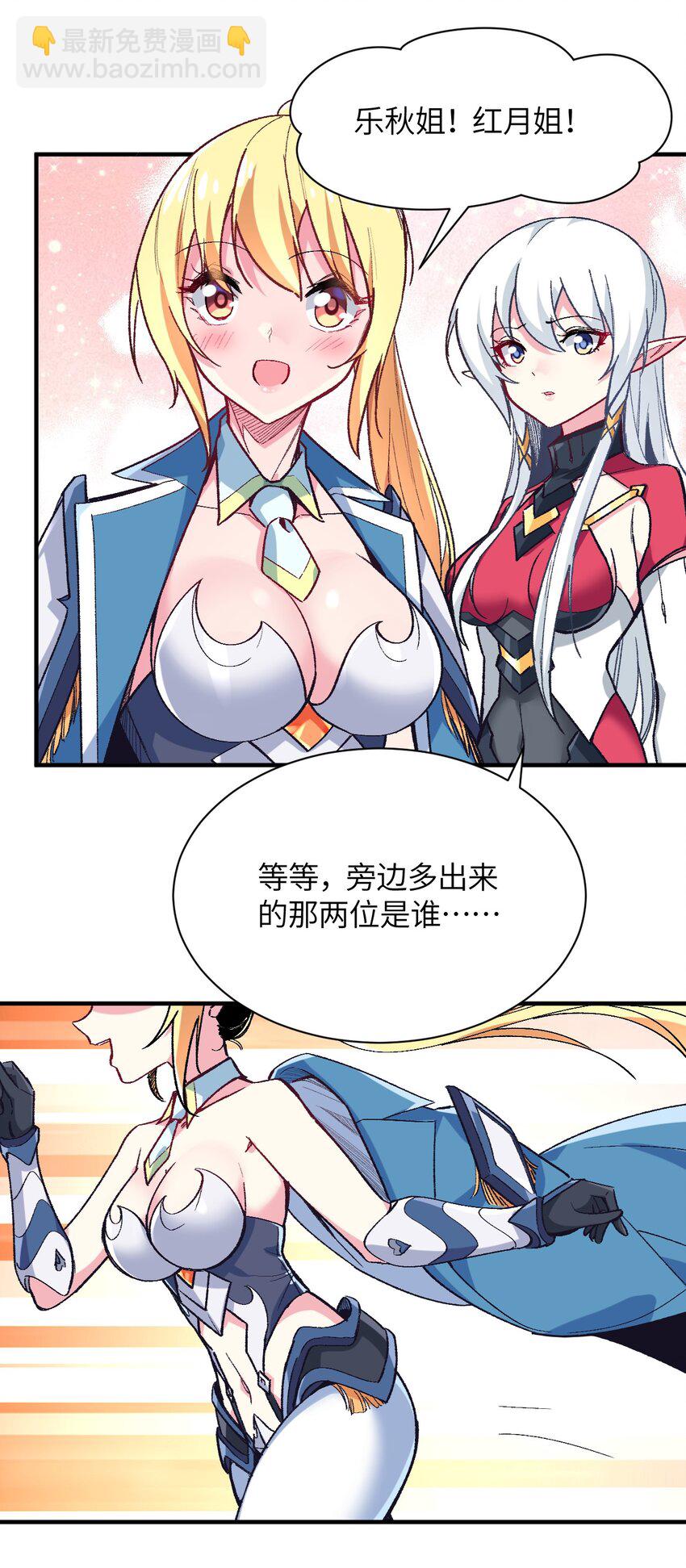 043 结束亦是新的开始(1/2)-第46话