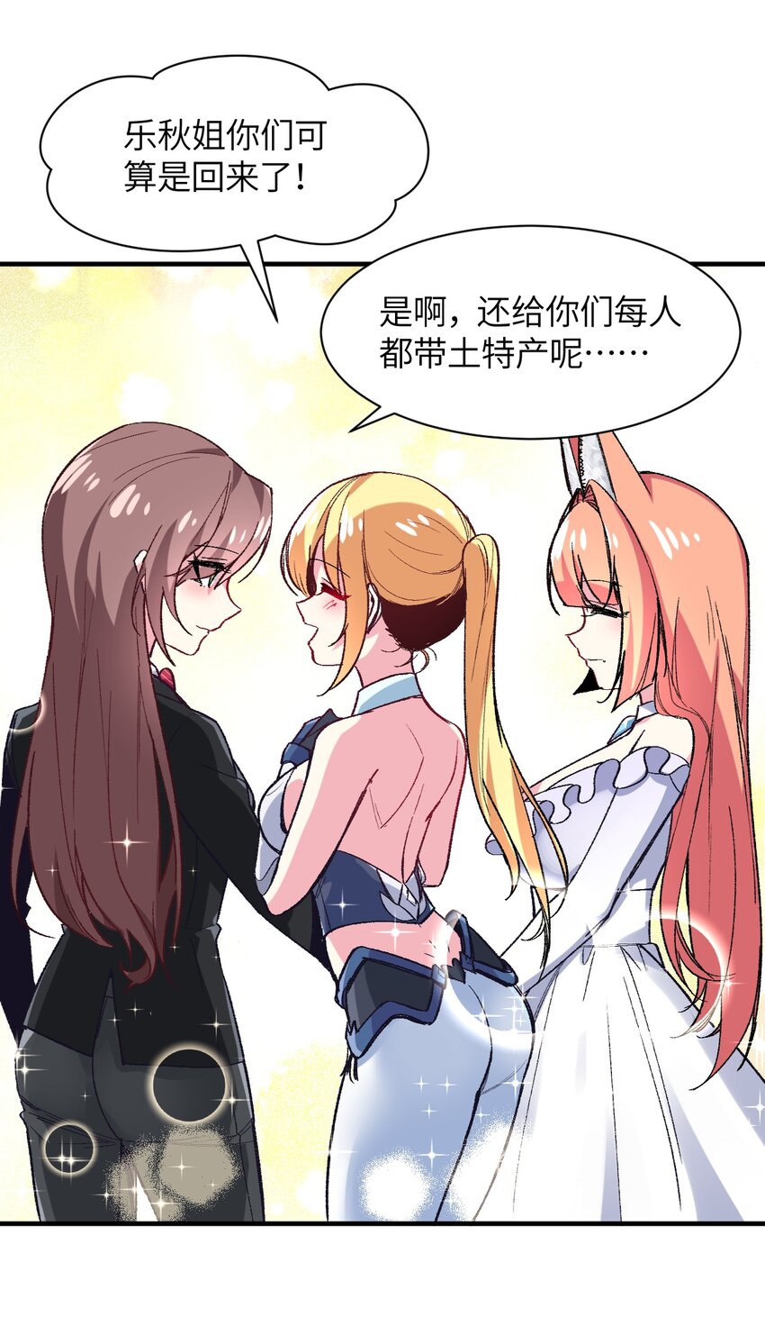 043 结束亦是新的开始(1/2)-第46话