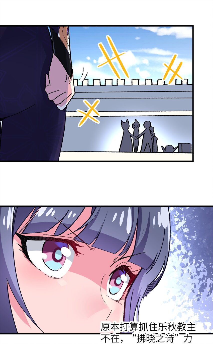 043 结束亦是新的开始(1/2)-第46话