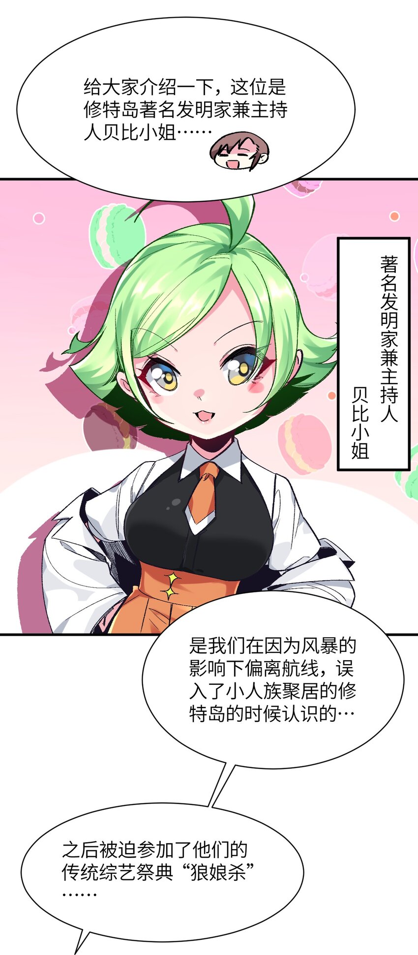 043 结束亦是新的开始(1/2)-第46话