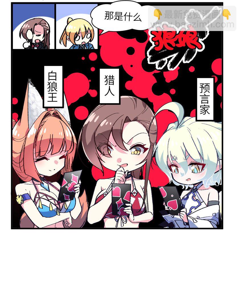 043 结束亦是新的开始(1/2)-第46话