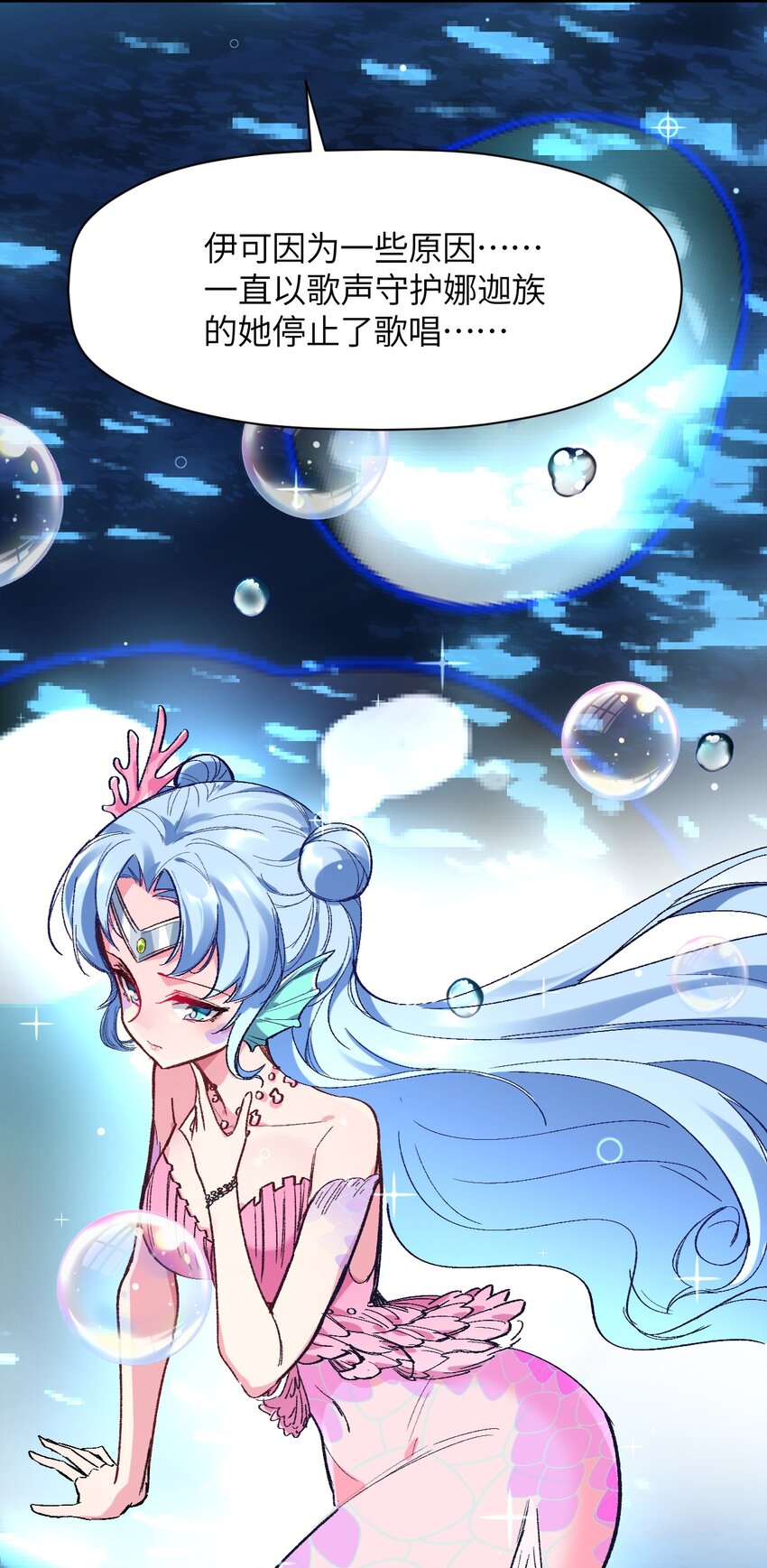 043 结束亦是新的开始(1/2)-第46话