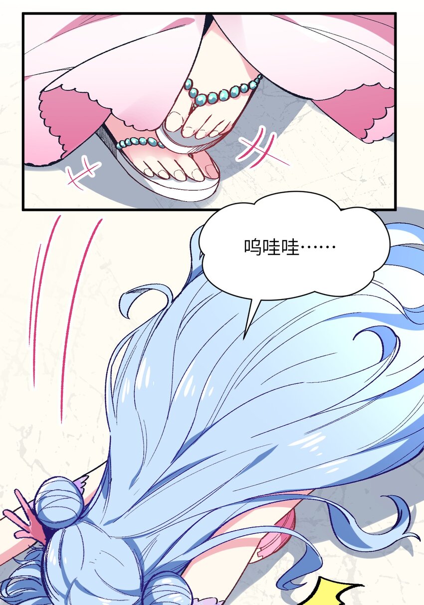 043 结束亦是新的开始(1/2)-第46话