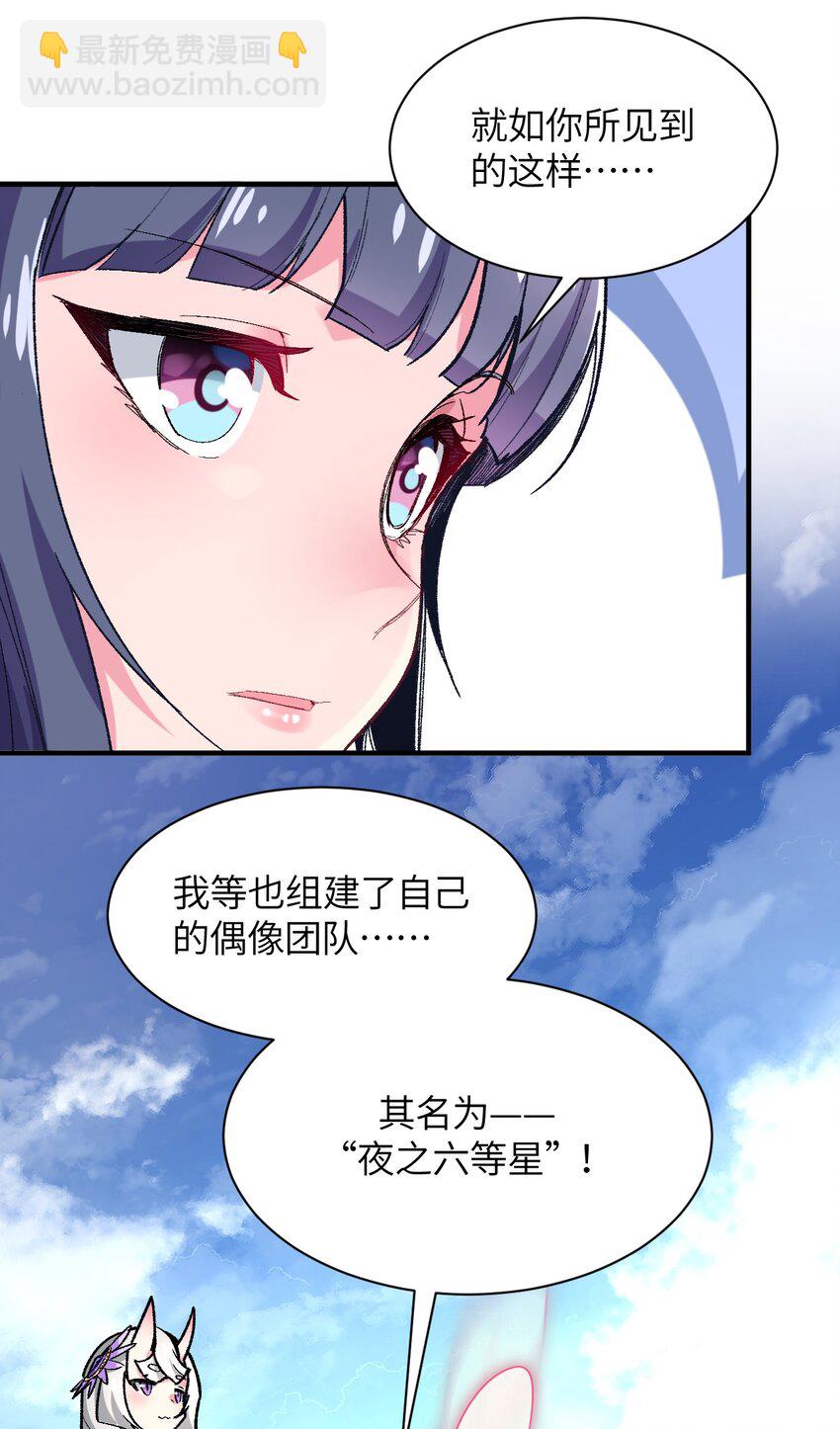 043 结束亦是新的开始(1/2)-第46话