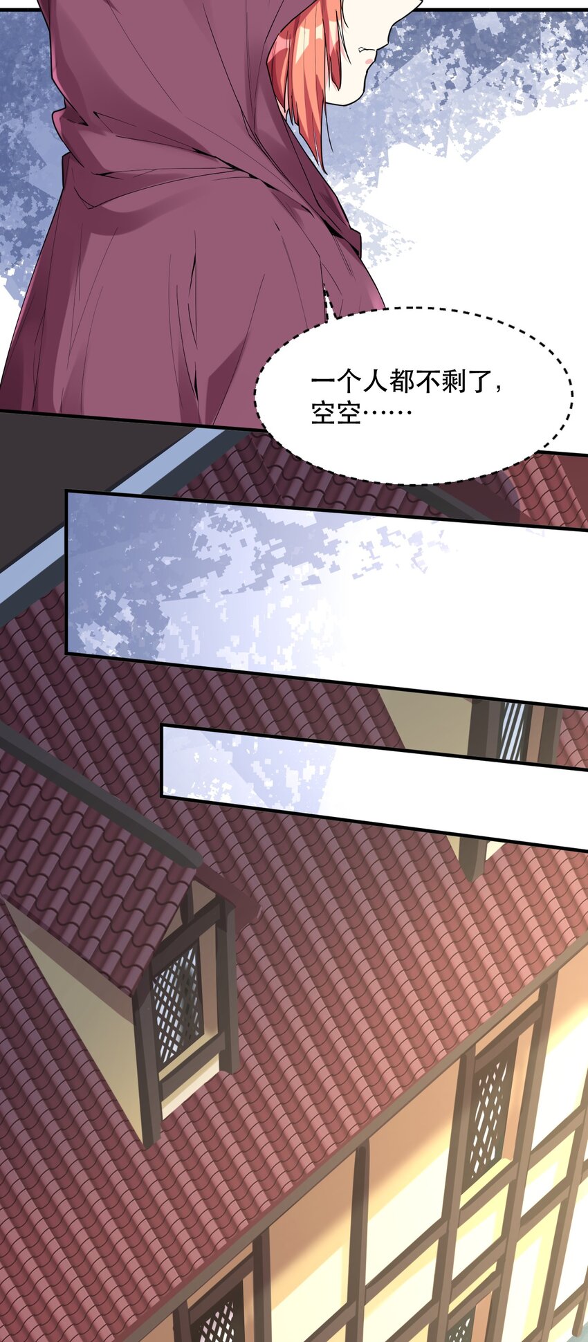 006 想要在格里克镇起舞！(1/2)-第6话