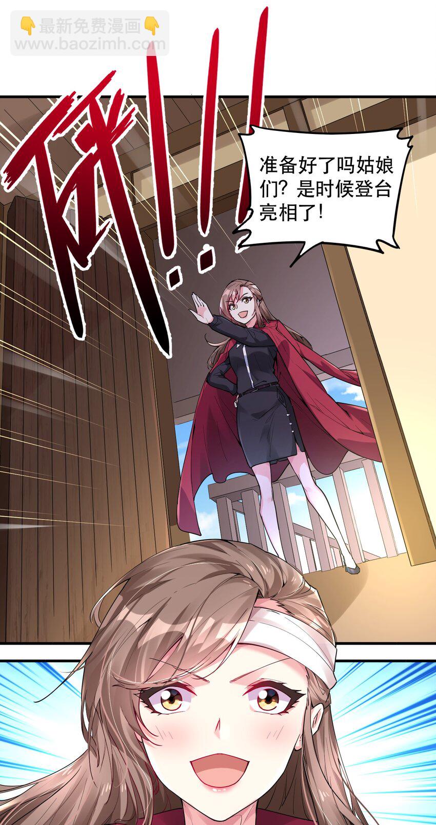 006 想要在格里克镇起舞！(1/2)-第6话