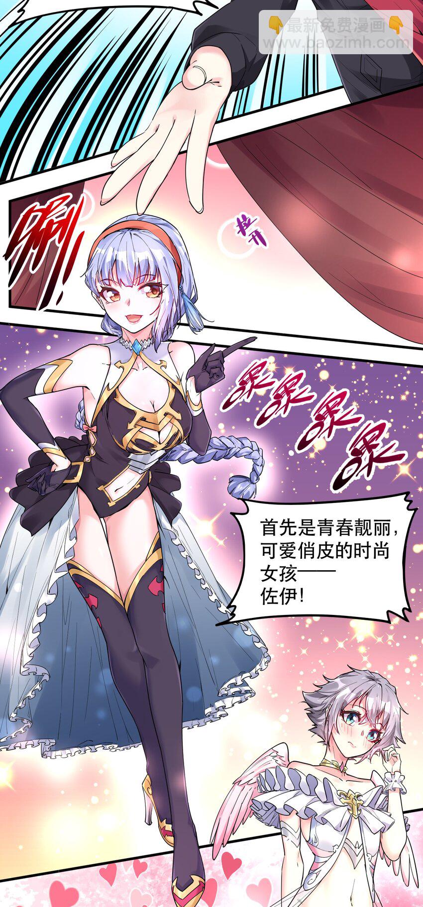 006 想要在格里克镇起舞！(1/2)-第6话