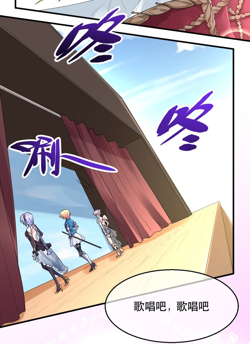 006 想要在格里克镇起舞！(1/2)-第6话