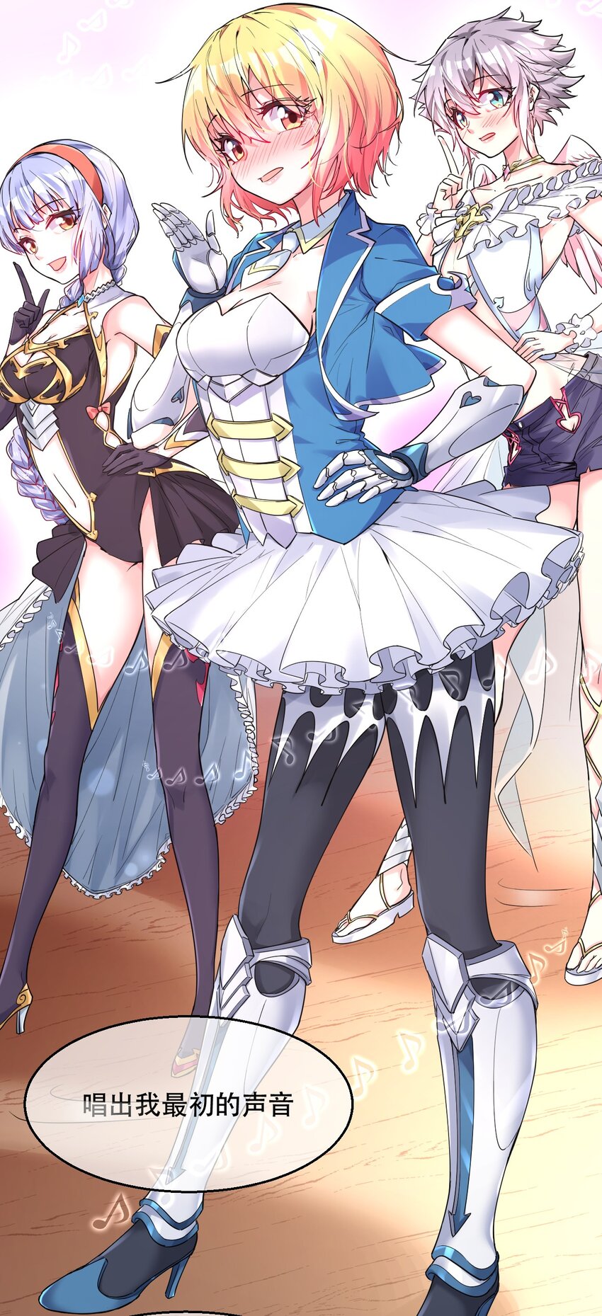 006 想要在格里克镇起舞！(1/2)-第6话