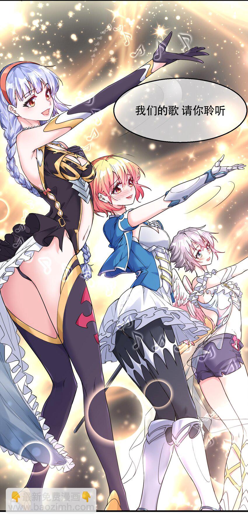 006 想要在格里克镇起舞！(1/2)-第6话