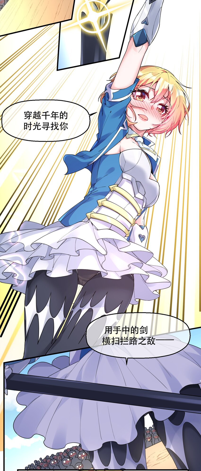 006 想要在格里克镇起舞！(1/2)-第6话