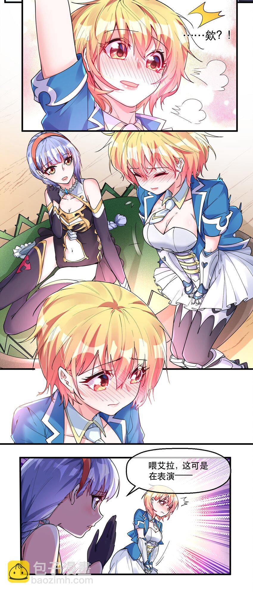 006 想要在格里克镇起舞！(1/2)-第6话