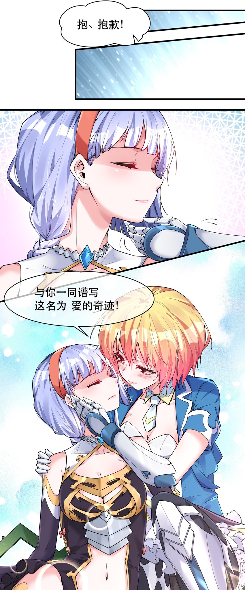 006 想要在格里克镇起舞！(1/2)-第6话