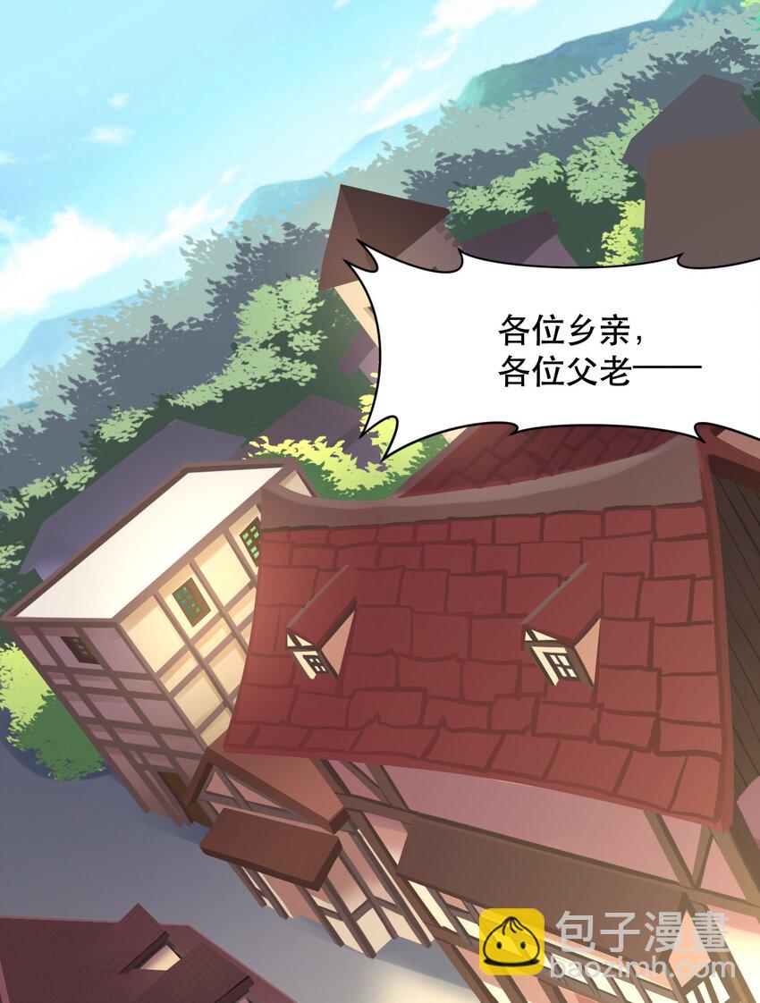 006 想要在格里克镇起舞！(1/2)-第6话