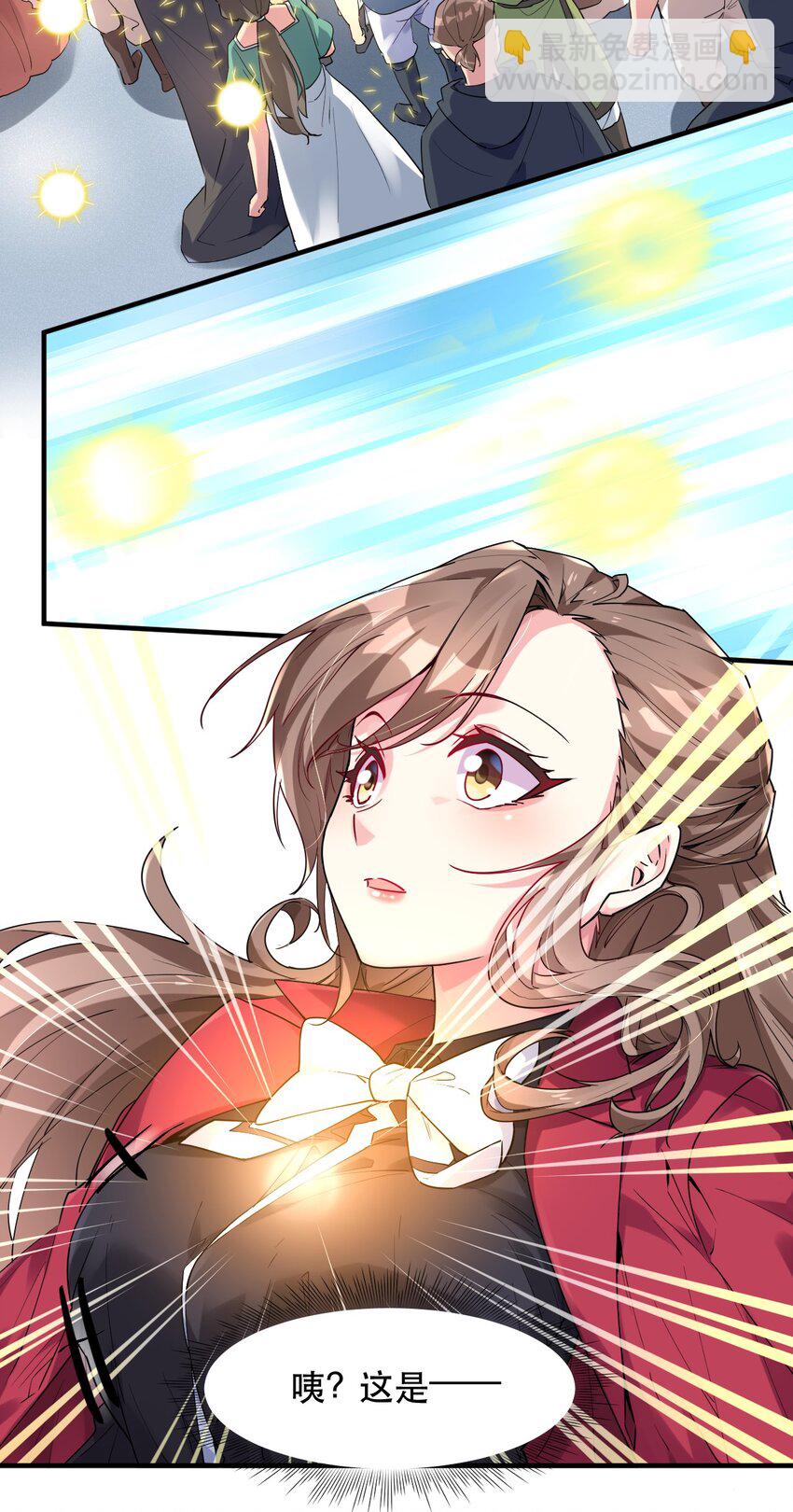 006 想要在格里克镇起舞！(1/2)-第6话