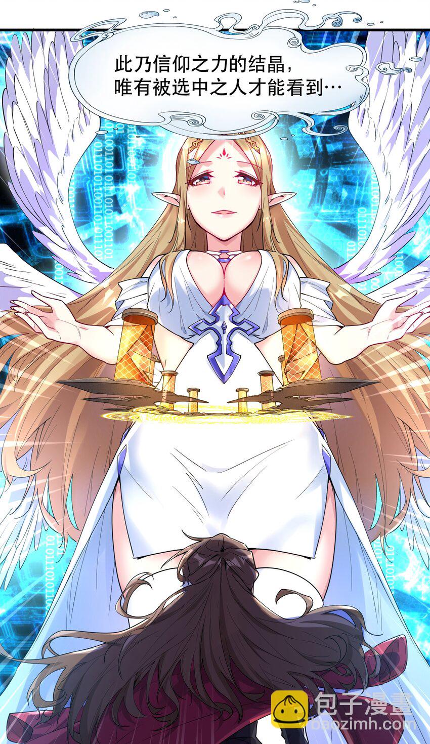 006 想要在格里克镇起舞！(1/2)-第6话