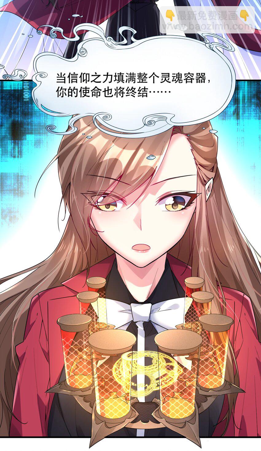 006 想要在格里克镇起舞！(1/2)-第6话