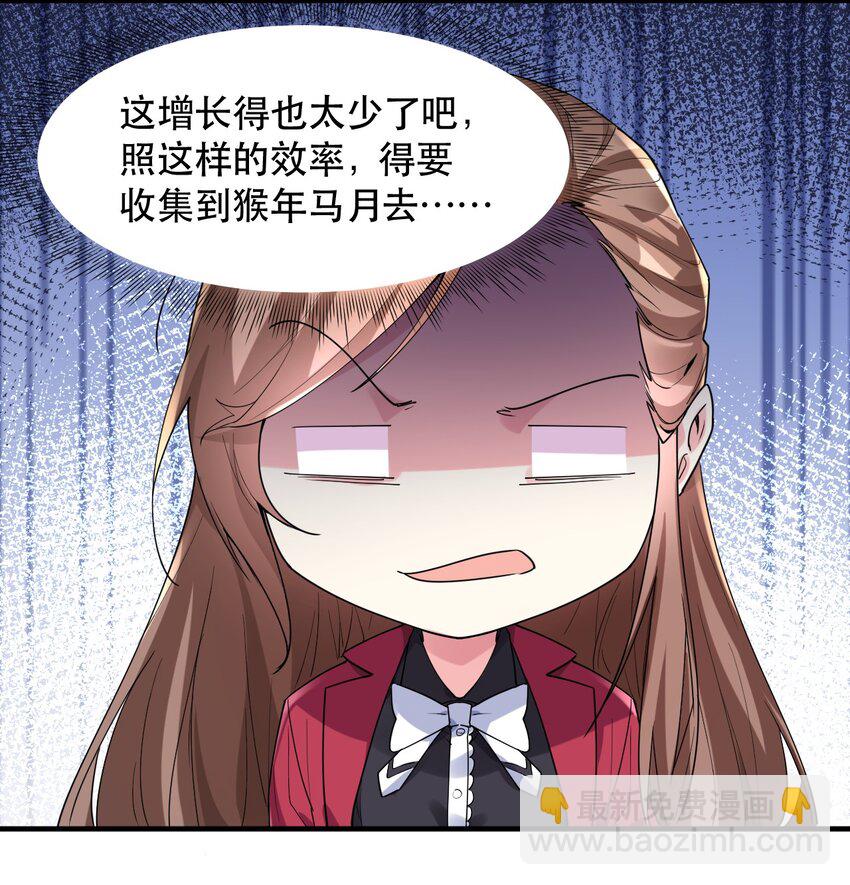 006 想要在格里克镇起舞！(1/2)-第6话