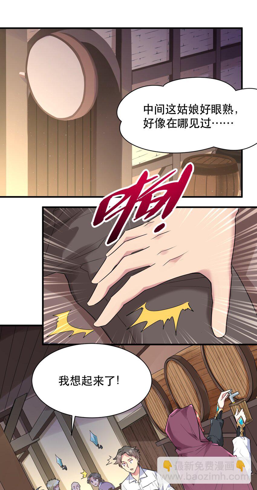 006 想要在格里克镇起舞！(1/2)-第6话