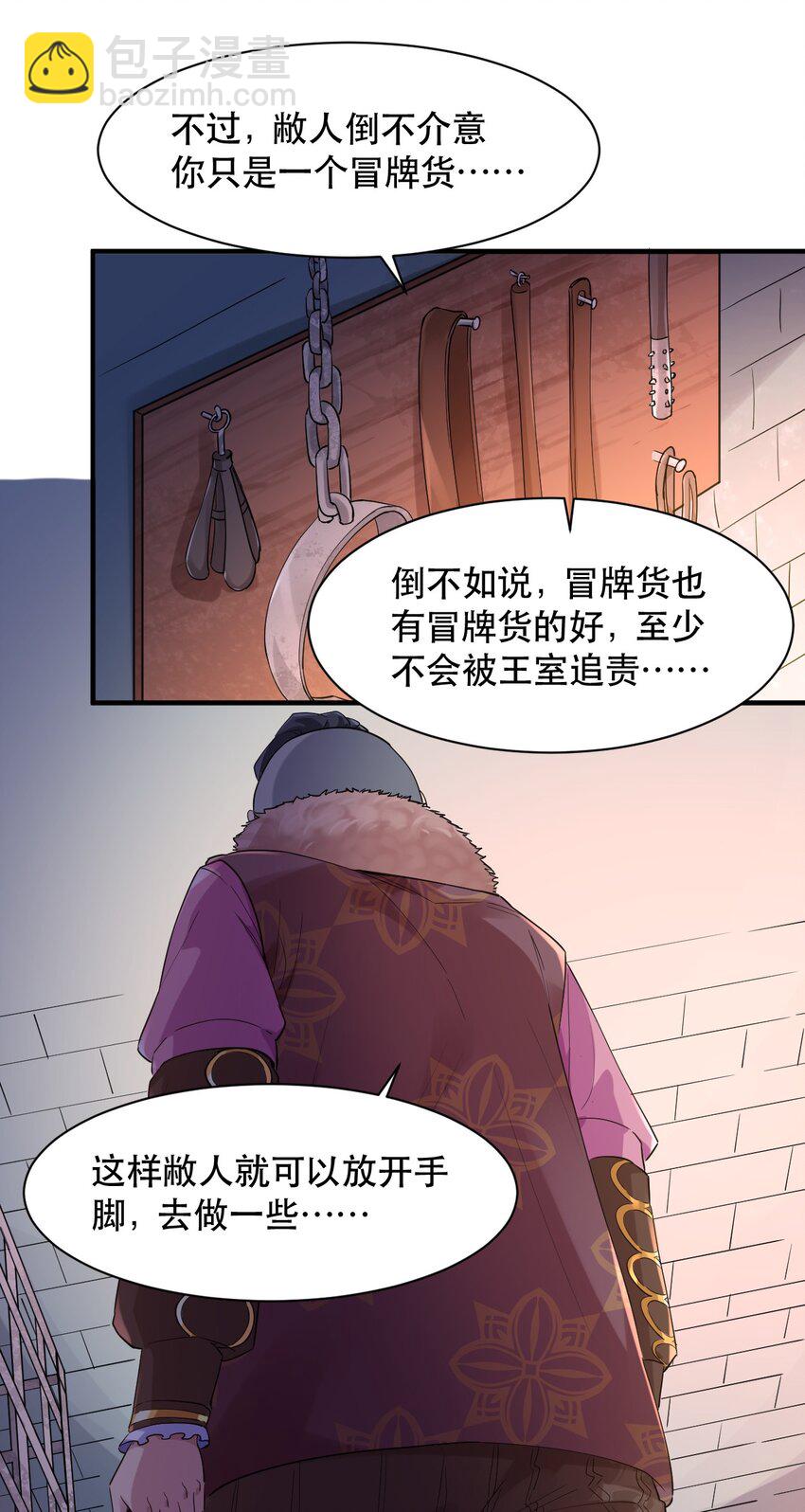 010 已经没什么好怕了-第10话