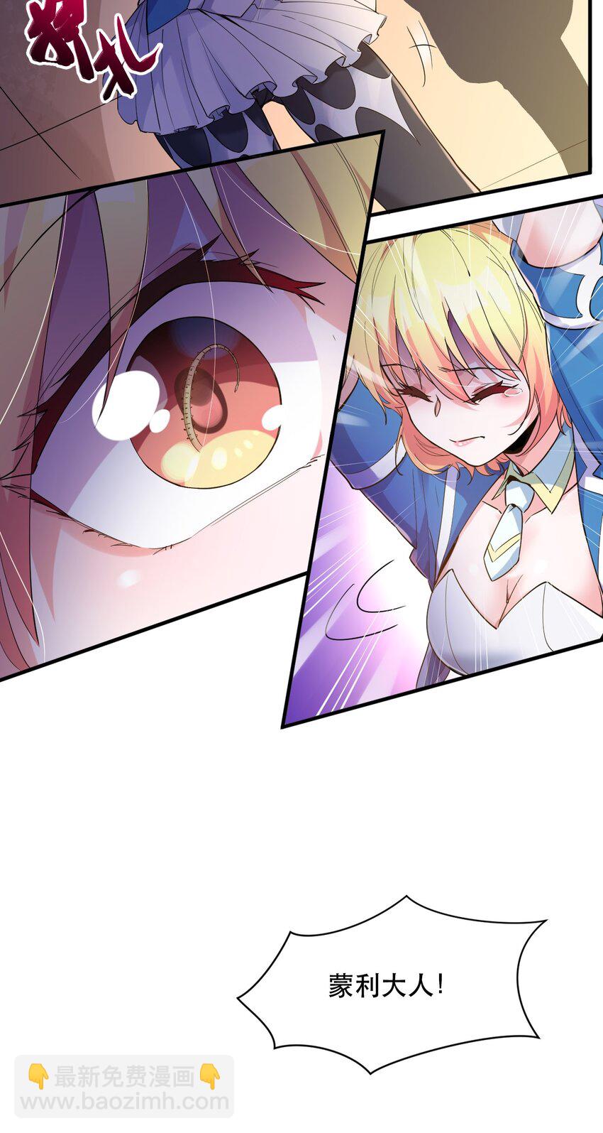 010 已经没什么好怕了-第10话