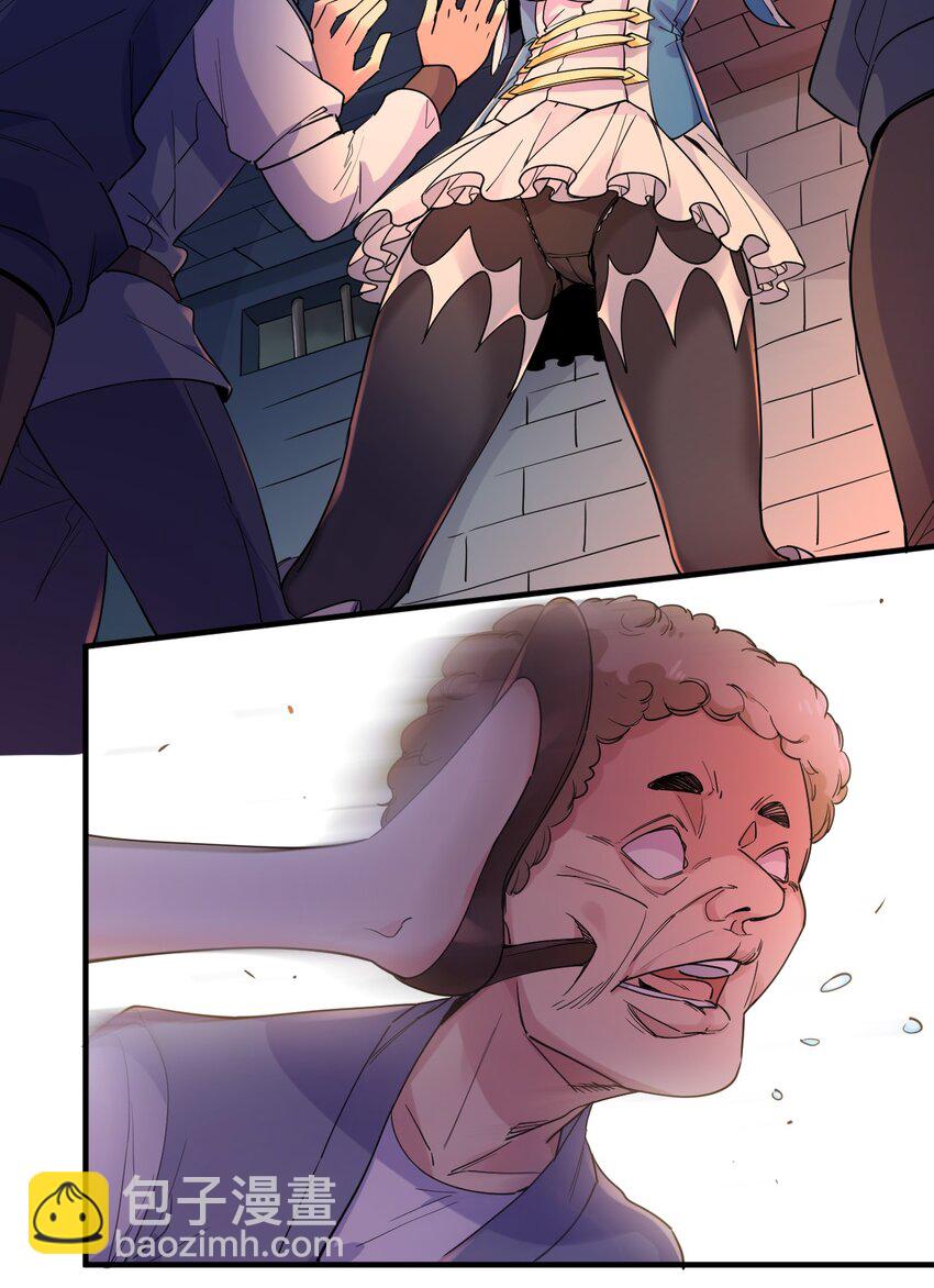 010 已经没什么好怕了-第10话