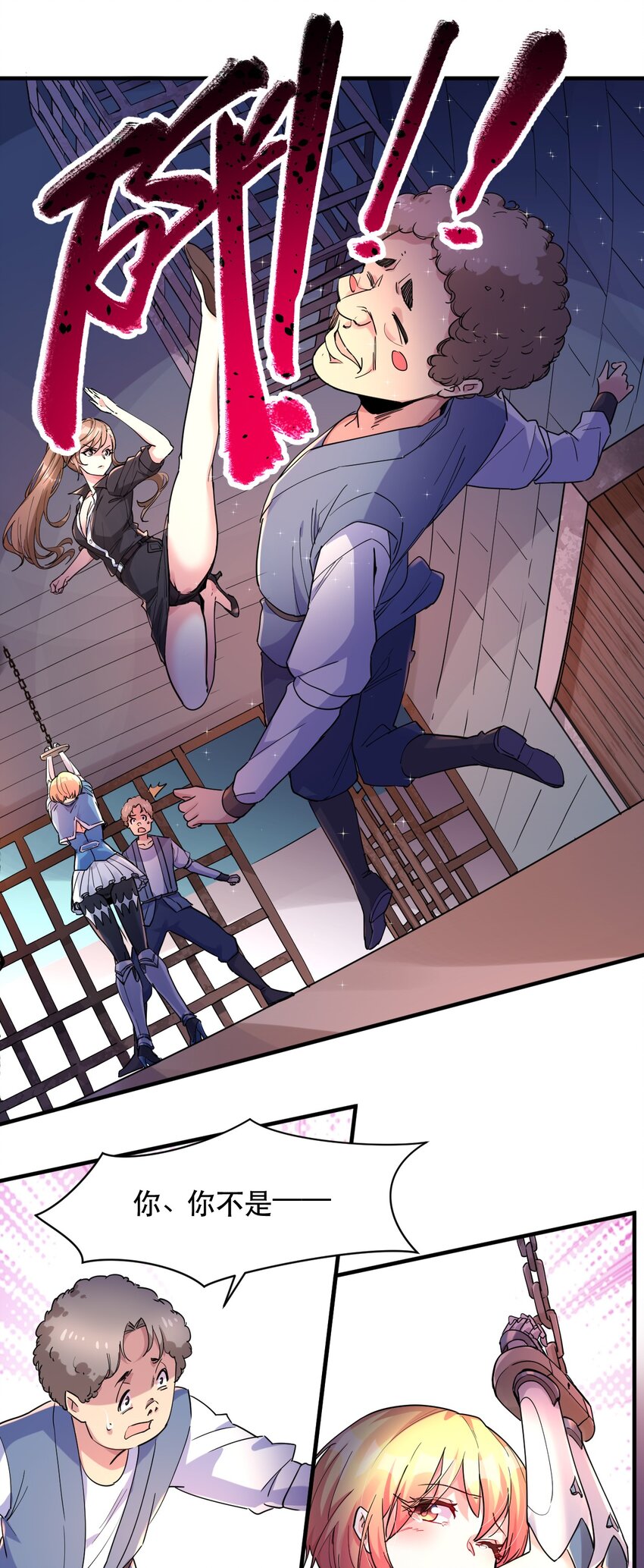 010 已经没什么好怕了-第10话