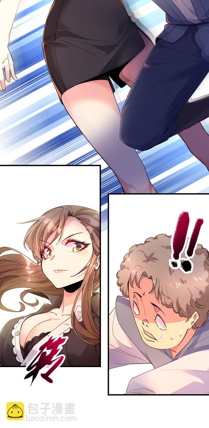 010 已经没什么好怕了-第10话