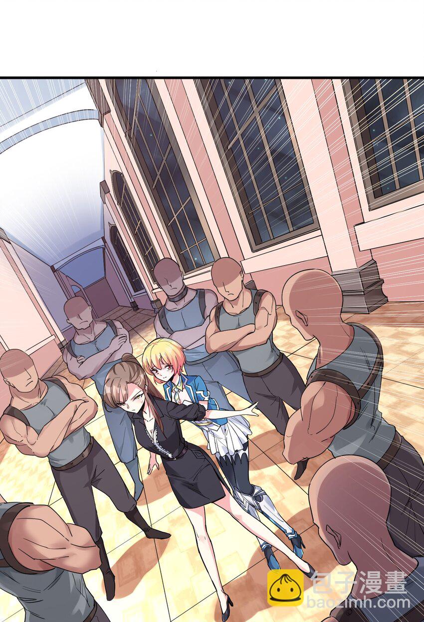 010 已经没什么好怕了-第10话