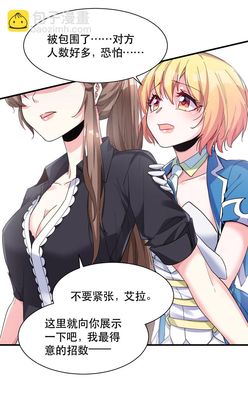 010 已经没什么好怕了-第10话