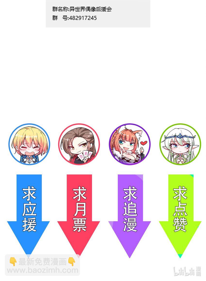 010 已经没什么好怕了-第10话