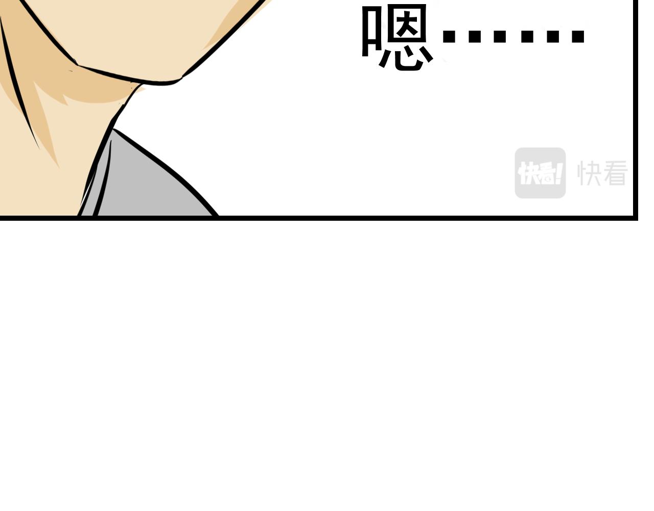 異世界生態系統 - 第四話  哥布林的奴隸(1/2) - 1