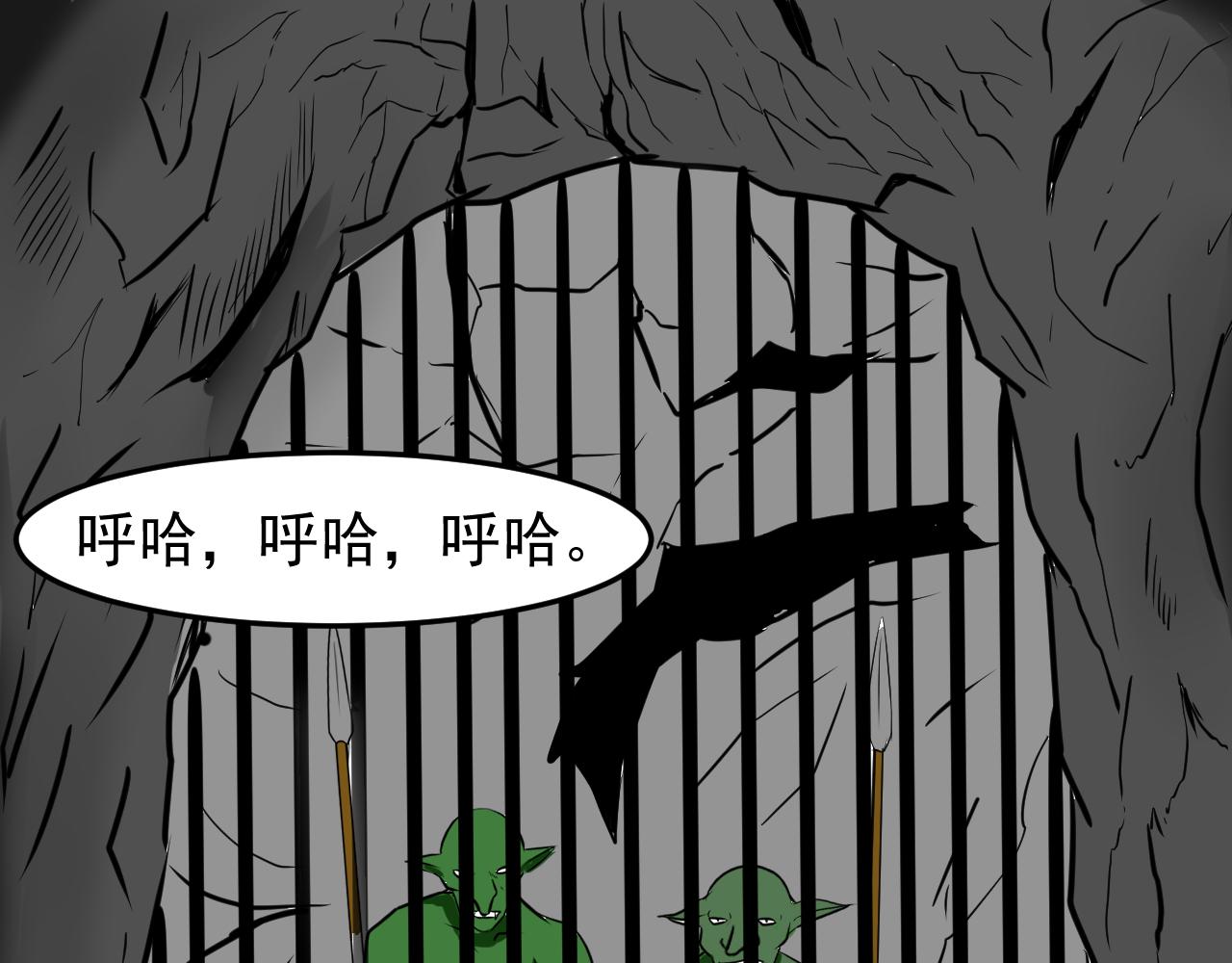 異世界生態系統 - 第四話  哥布林的奴隸(1/2) - 2