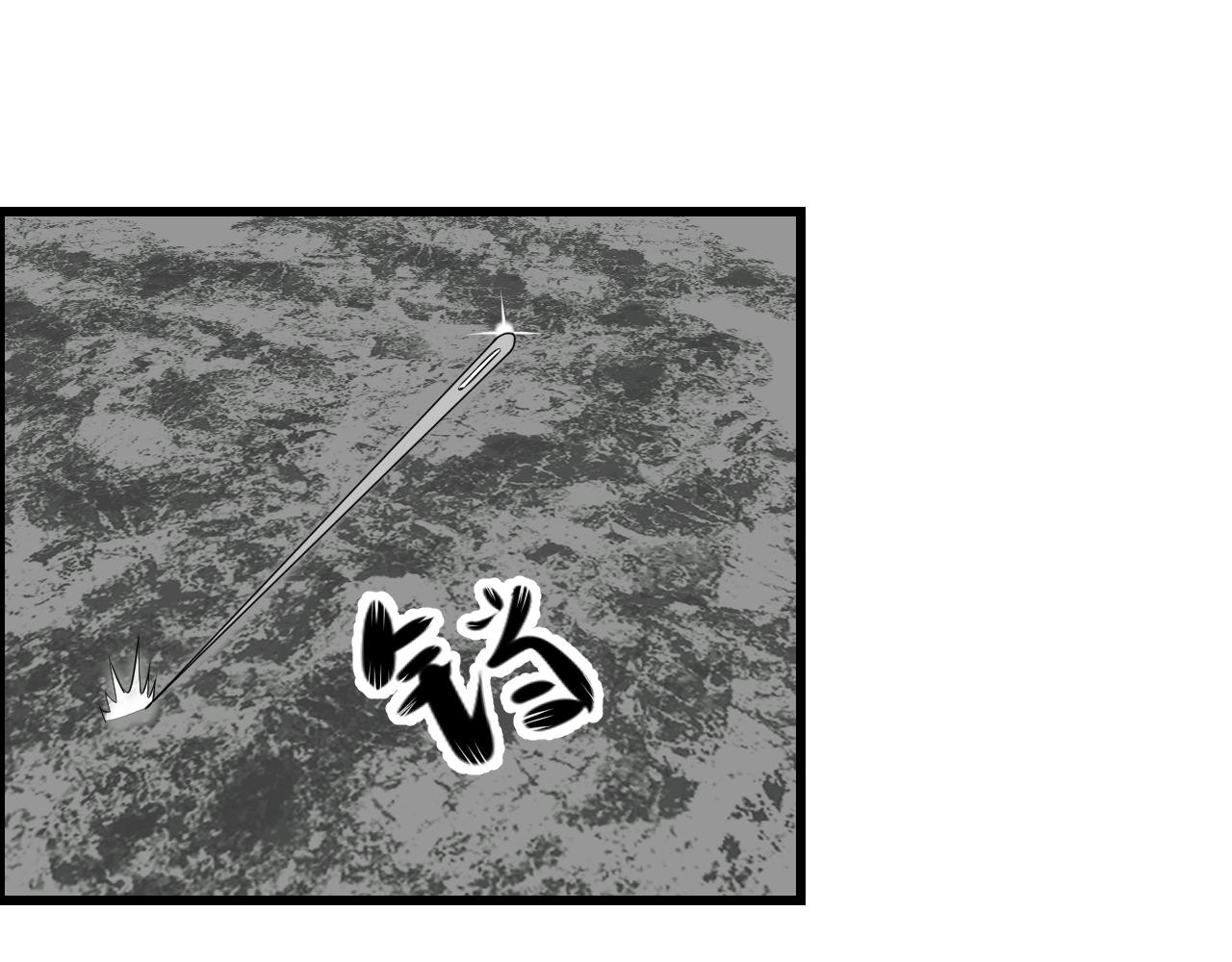 異世界生態系統 - 第四話  哥布林的奴隸(1/2) - 4
