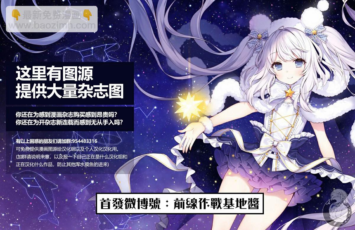 異世界一擊無雙姐姐~姐同伴異世界生活開啓 - 第2話 - 3