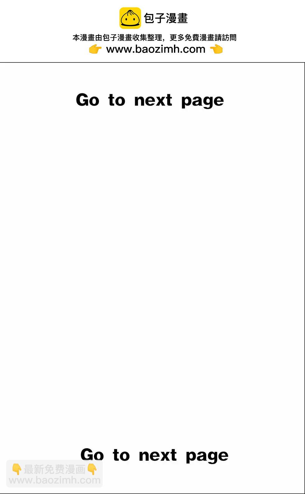 異世界一擊無雙姐姐~姐同伴異世界生活開啓 - 第36話 - 2