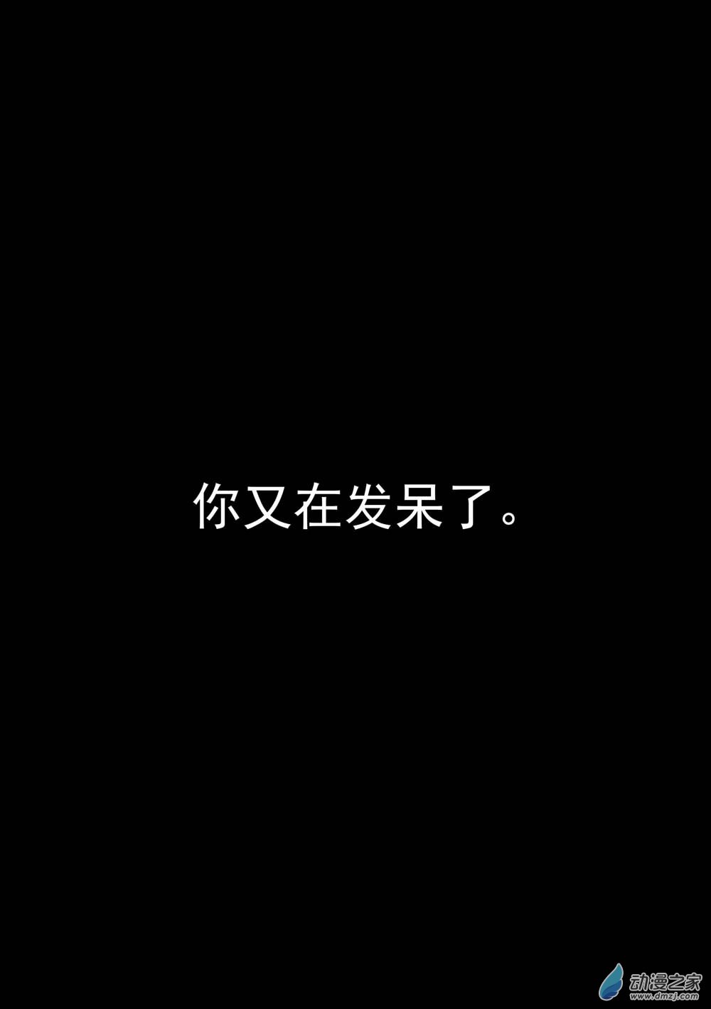 異世界之旅 - 雨蛙村 第01話 - 4