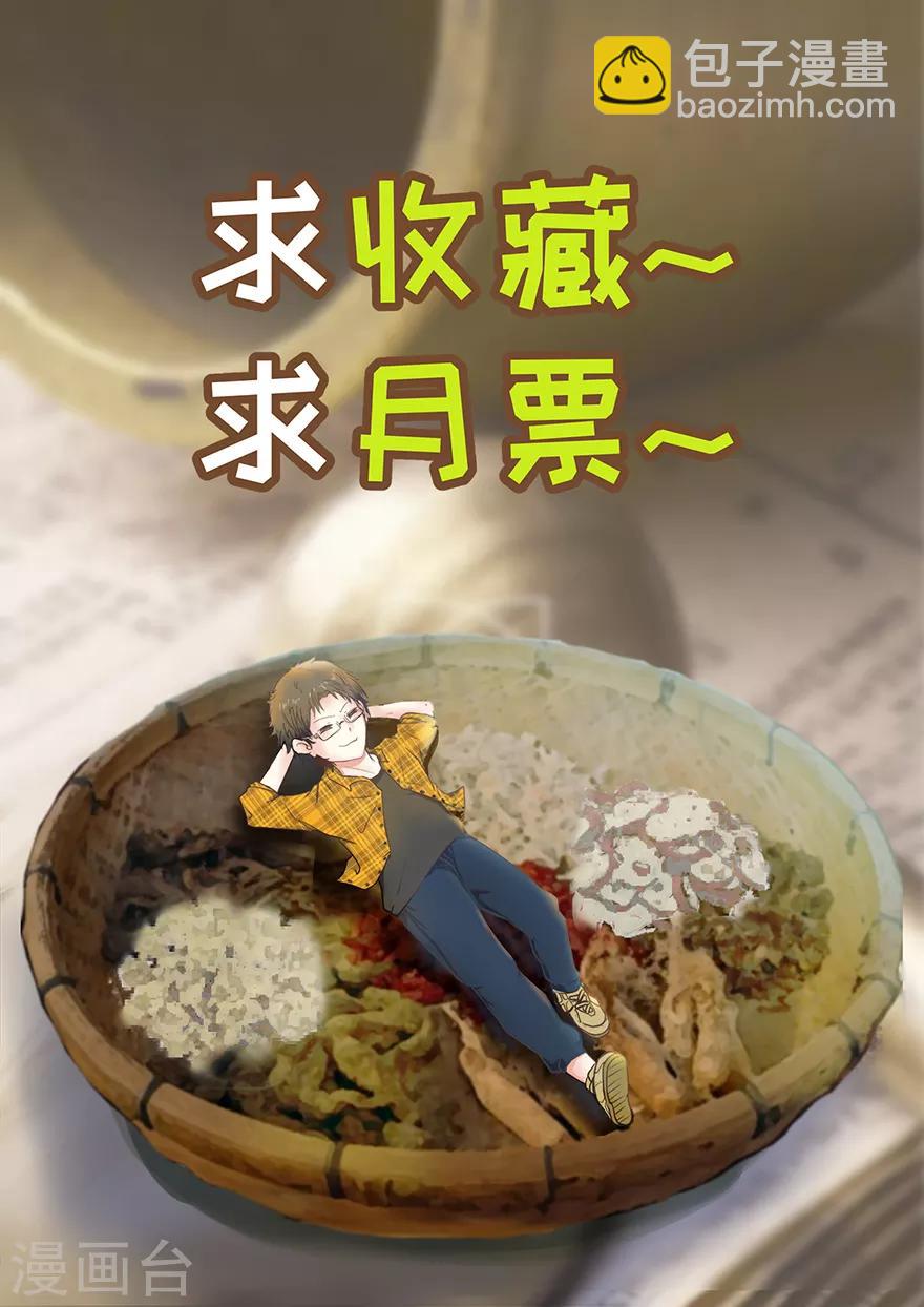 異世界中藥鋪 - 第1話 有家中藥鋪 - 1