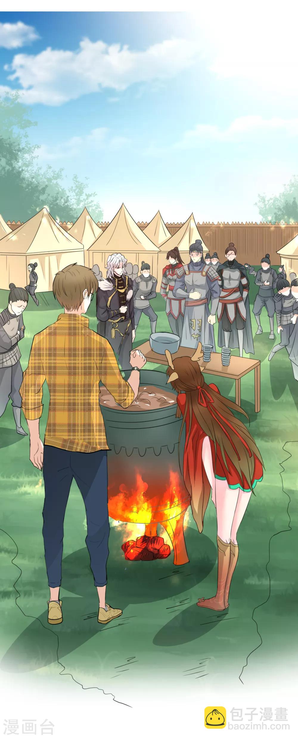 第19话 这碗药我先干为敬-第20话