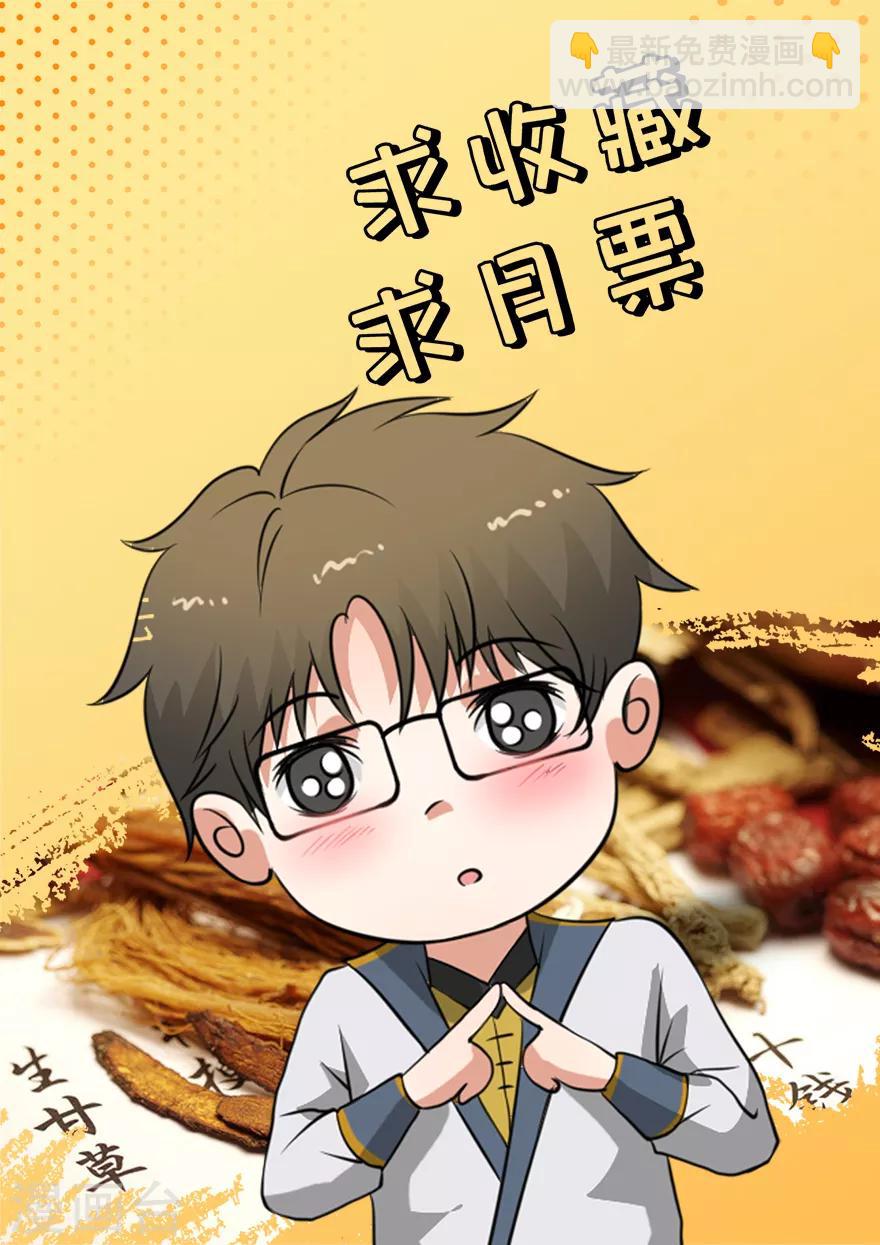 第41话 一日之约-第42话