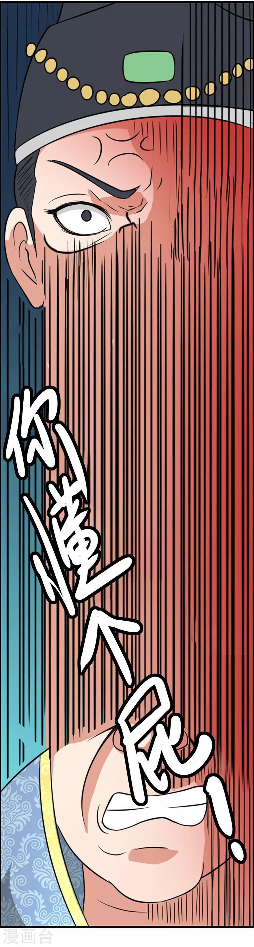 第41话 一日之约-第42话