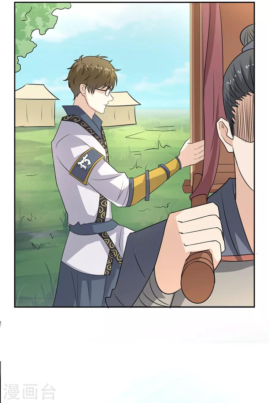 第45话 搞定！进皇宫去-第46话