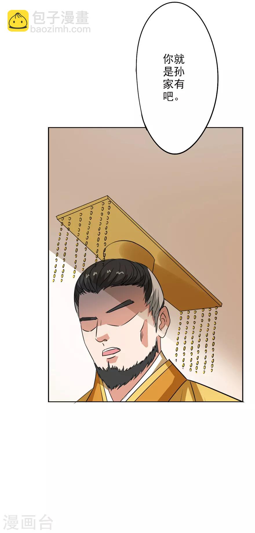 第47话 用特效治病？-第48话