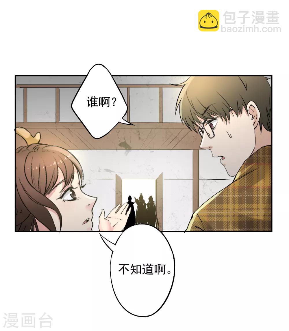 第5话 你是在玩Cosplay吗？-第6话