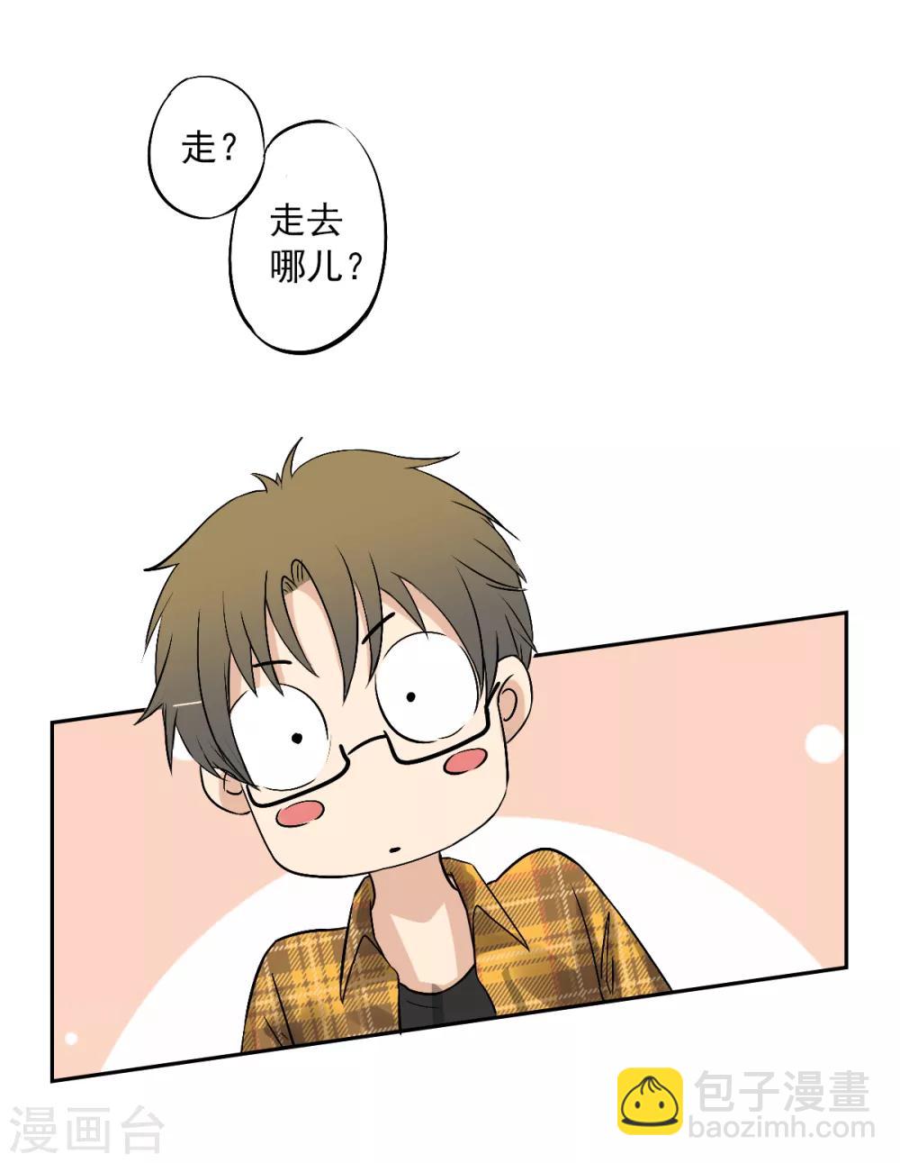 第5话 你是在玩Cosplay吗？-第6话