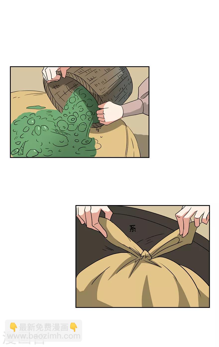 第59话 取回药材-第60话
