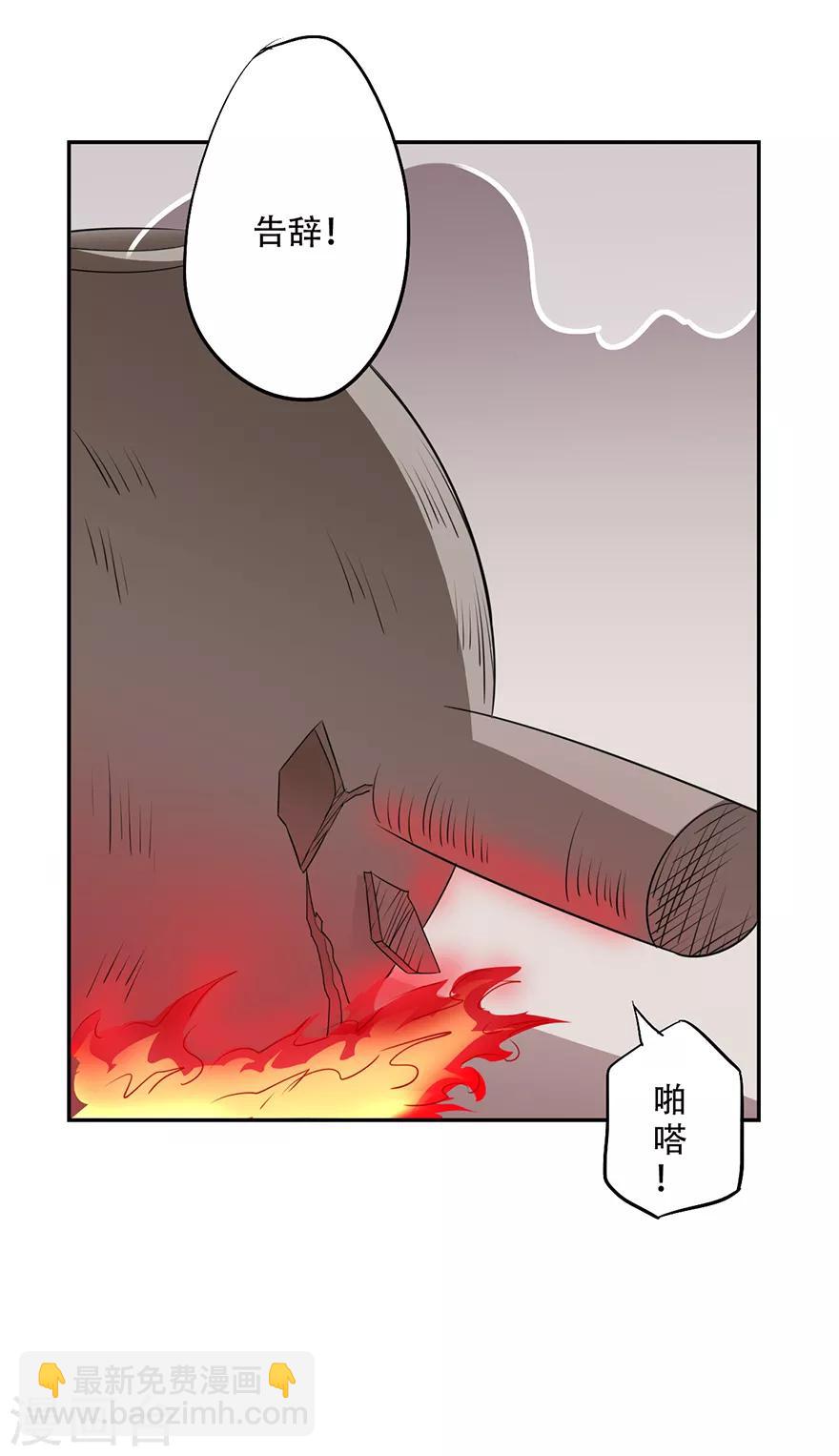 第62话 文武曲煲-第64话