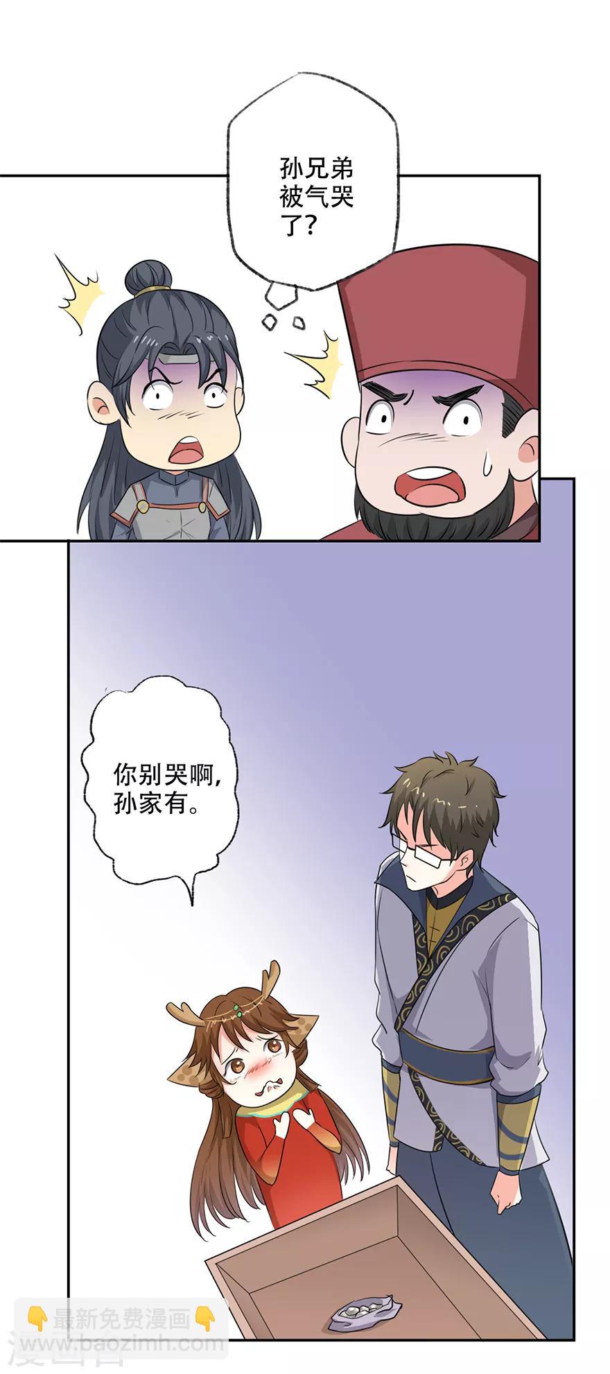 第62话 文武曲煲-第64话